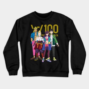 100 no koto Crewneck Sweatshirt